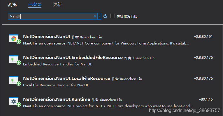 【C#】Winform NanUI 相关功能整合